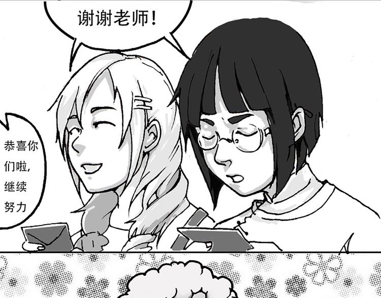 第4话 那扇门打开了10