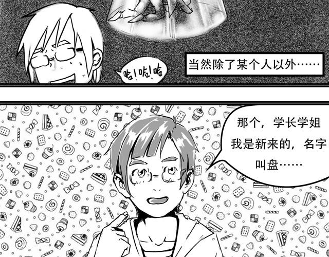 第3话 第一滴血19