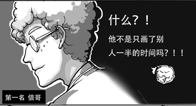第4话 那扇门打开了7