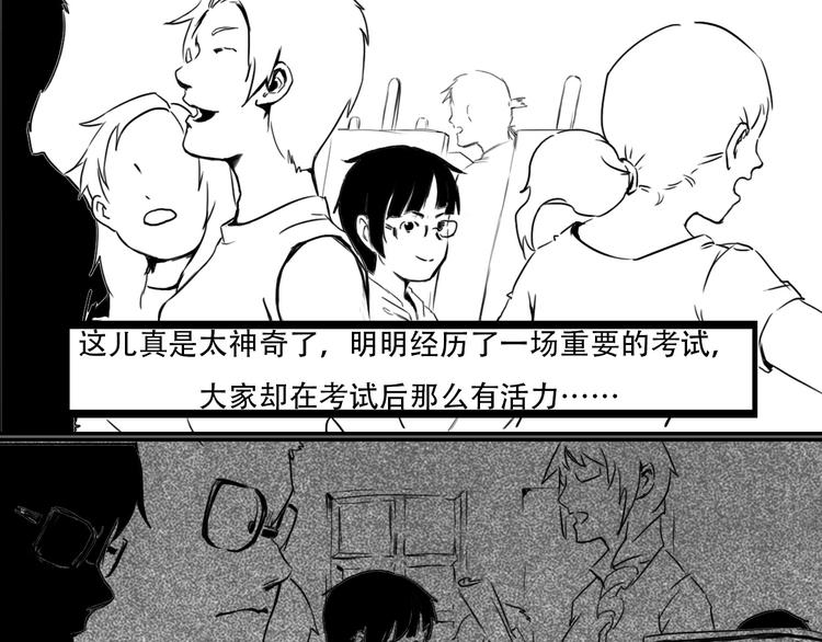 第6话 我叫盘笙2