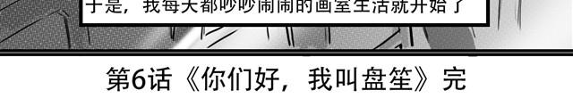 第3话 第一滴血22