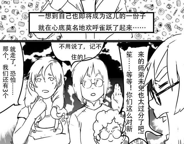 第3话 第一滴血20