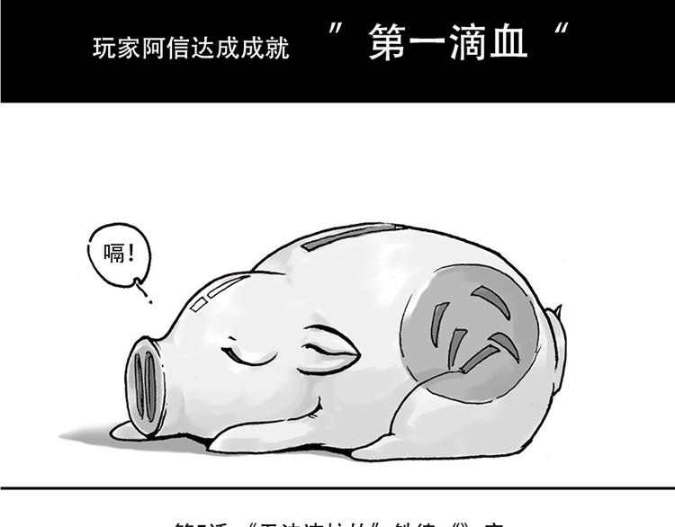 第5话 考试的头彩14