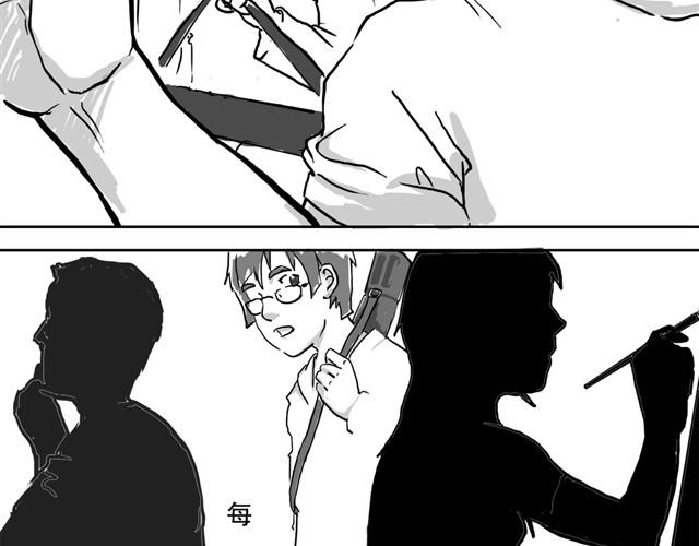 第2话 教练我想学画画7