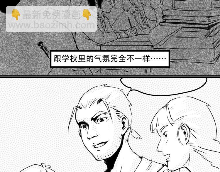 第6话 我叫盘笙3