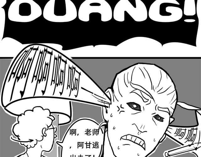 第1话 画室里寻常又平静的下午19