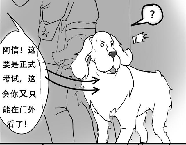 第1话 画室里寻常又平静的下午17