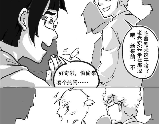 第2话 教练我想学画画14