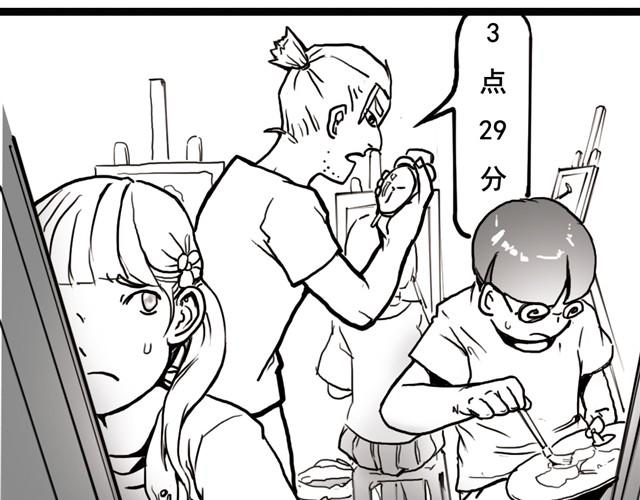 第1话 画室里寻常又平静的下午2