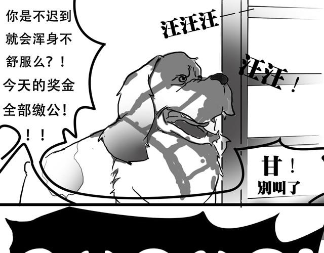 第1话 画室里寻常又平静的下午18