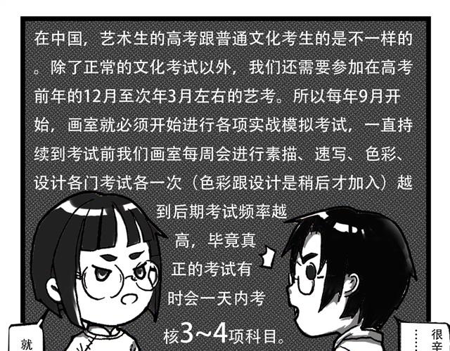 第3话 第一滴血0