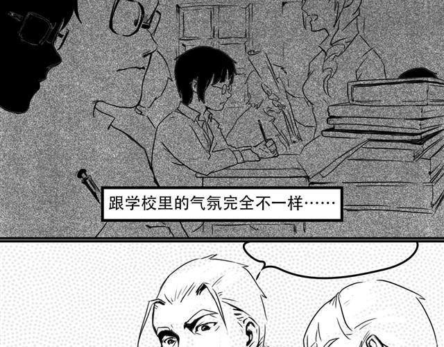 第3话 第一滴血14