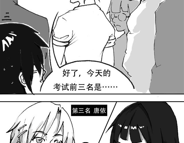 第2话 教练我想学画画15
