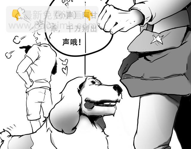 第1话 画室里寻常又平静的下午13
