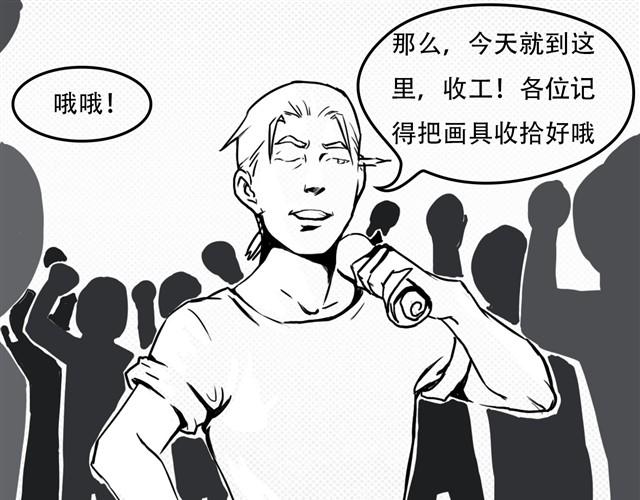 第3话 第一滴血12
