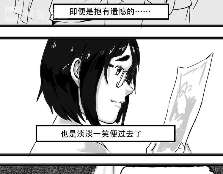 第6话 我叫盘笙8