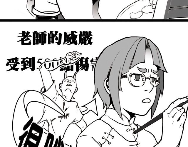 第1话 画室里寻常又平静的下午9