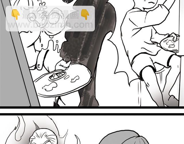 第1话 画室里寻常又平静的下午7