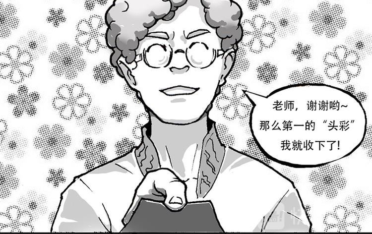 第4话 那扇门打开了11