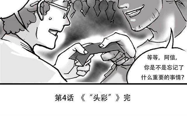 第2话 教练我想学画画21