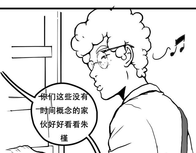 第1话 画室里寻常又平静的下午11