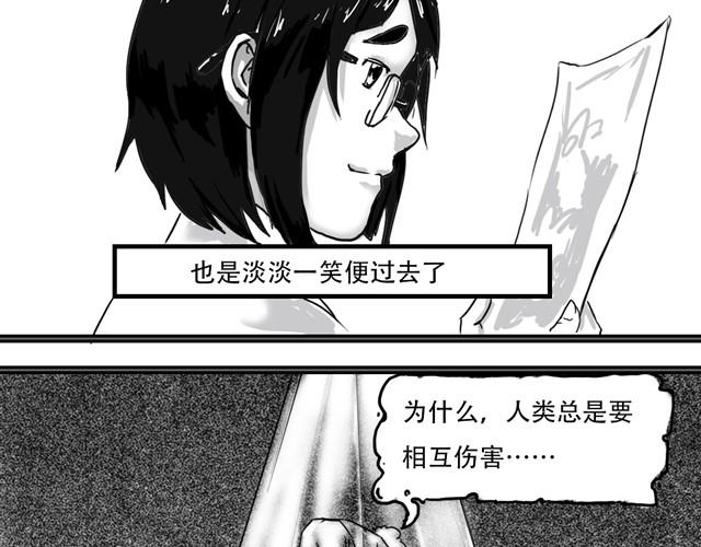 第3话 第一滴血18
