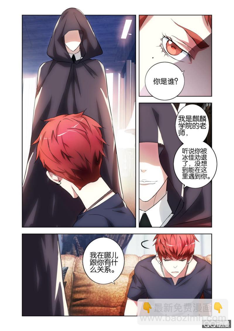 袭击（上）19
