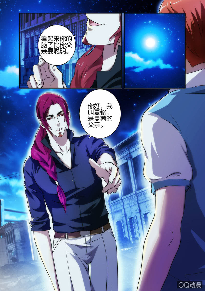 力量与责任23