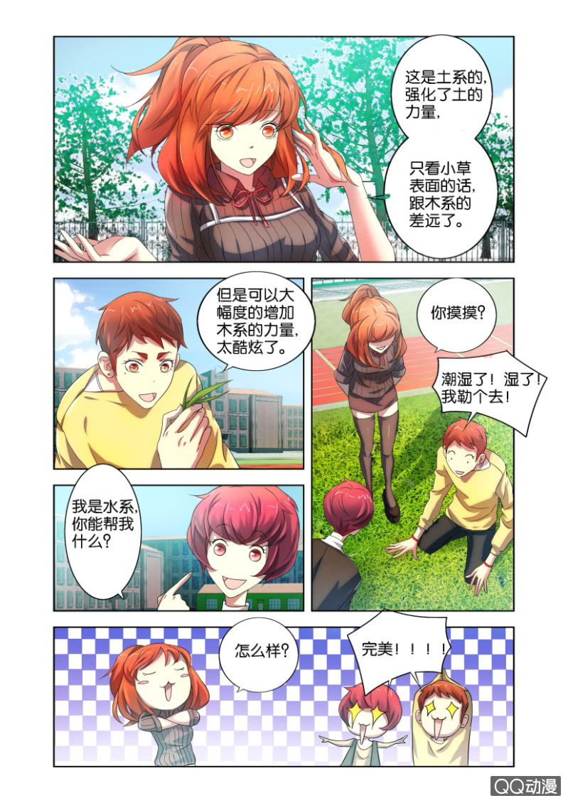 混沌碧玉22