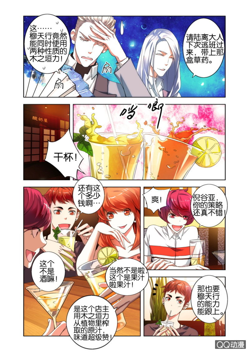 配合22