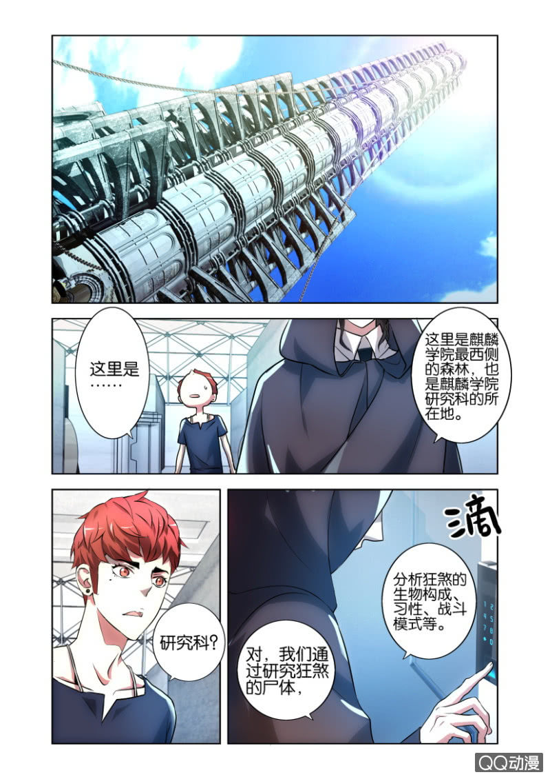袭击（上）22
