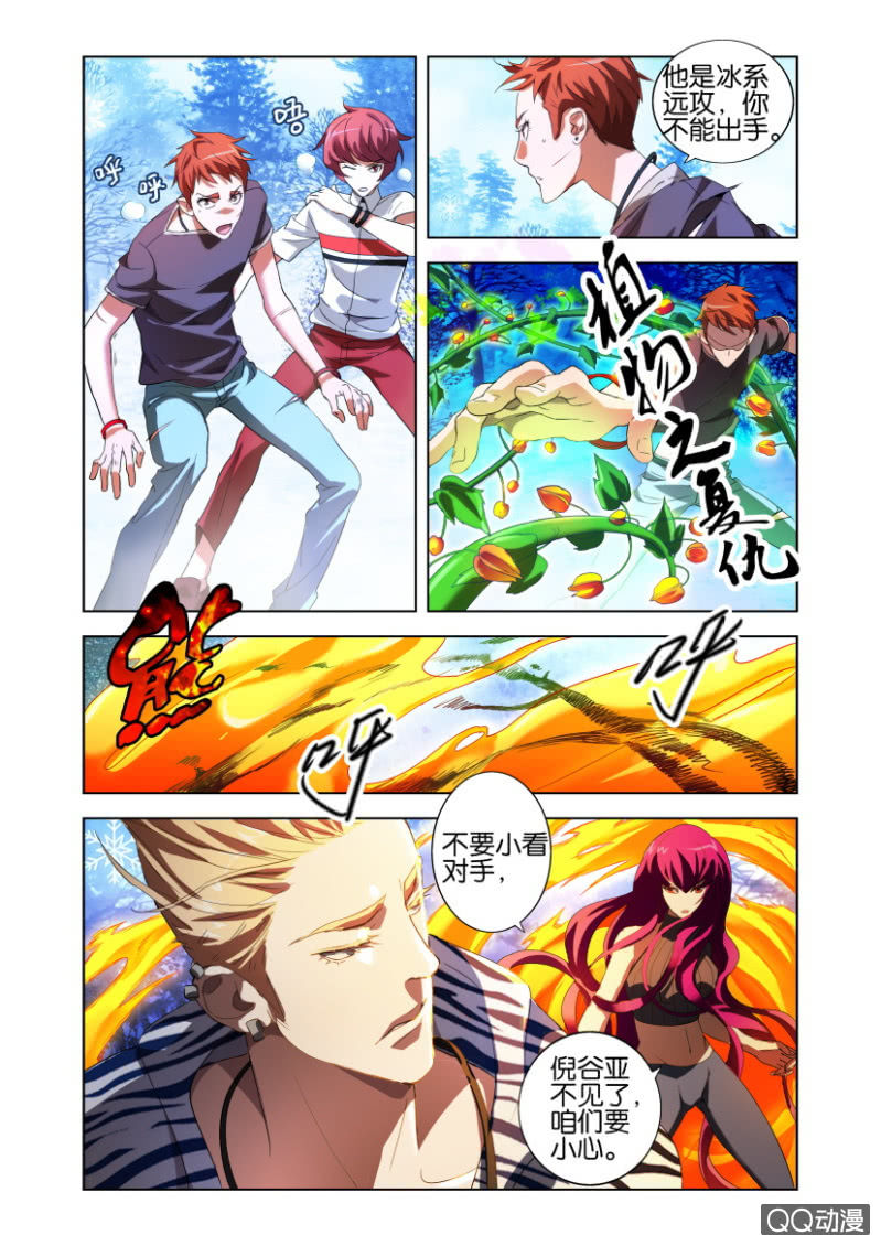 配合10