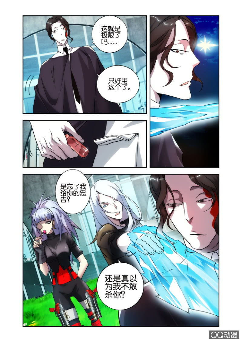 袭击（下）19