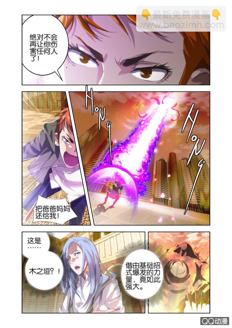 狂煞15