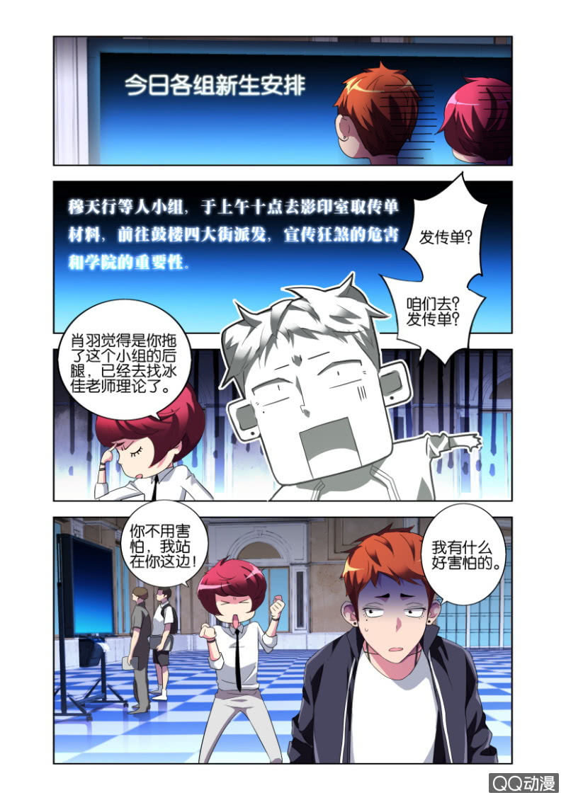 意外11