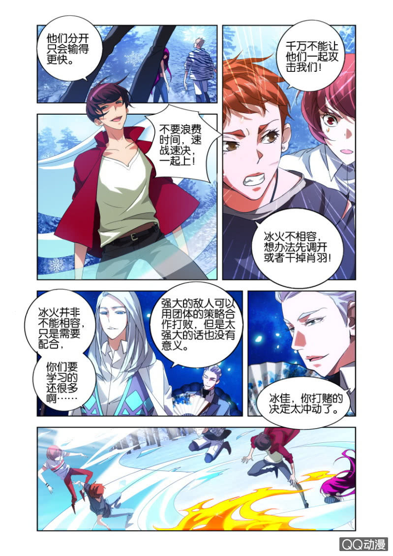 配合11