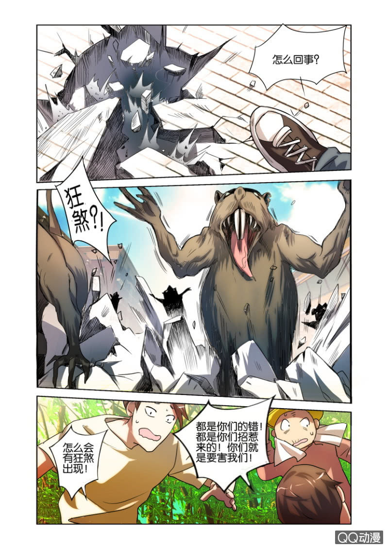 意外22
