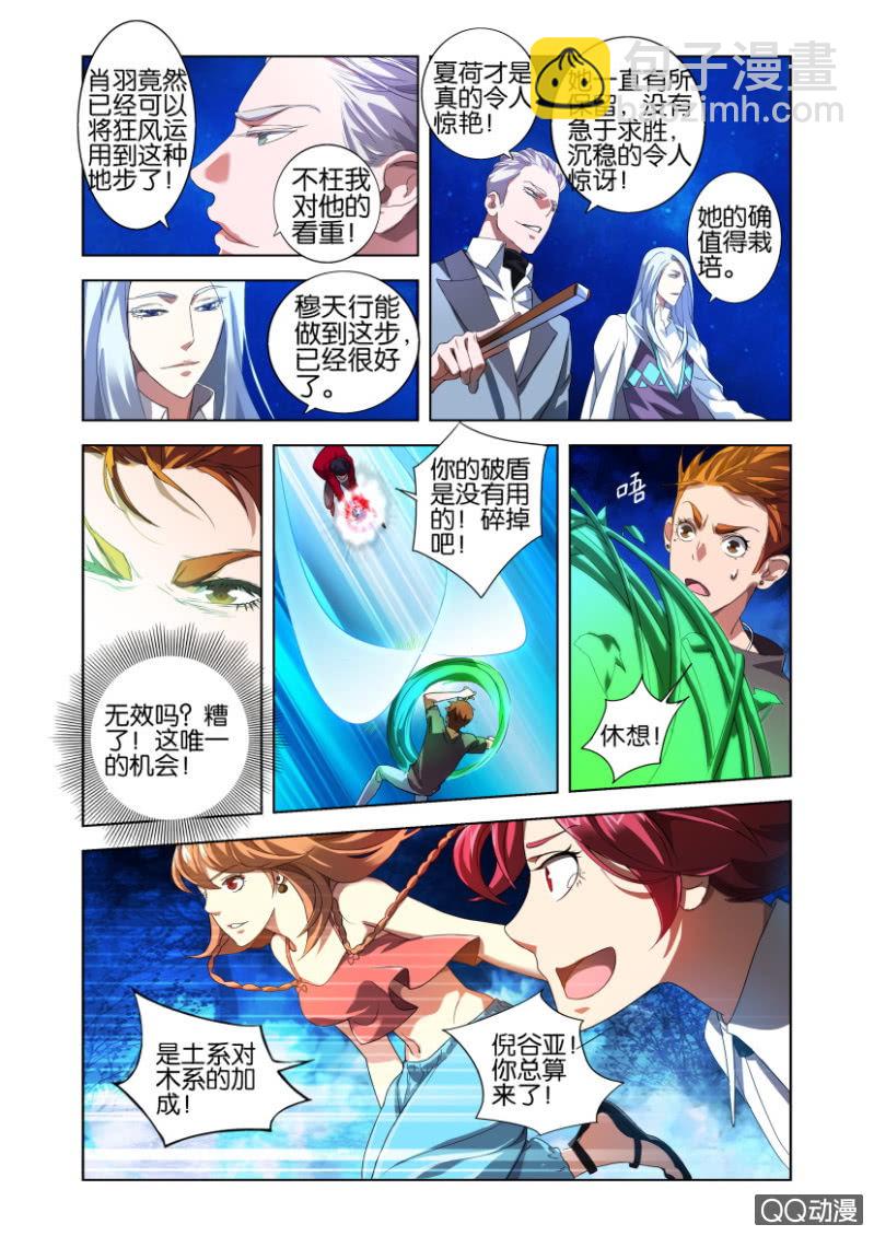 配合14