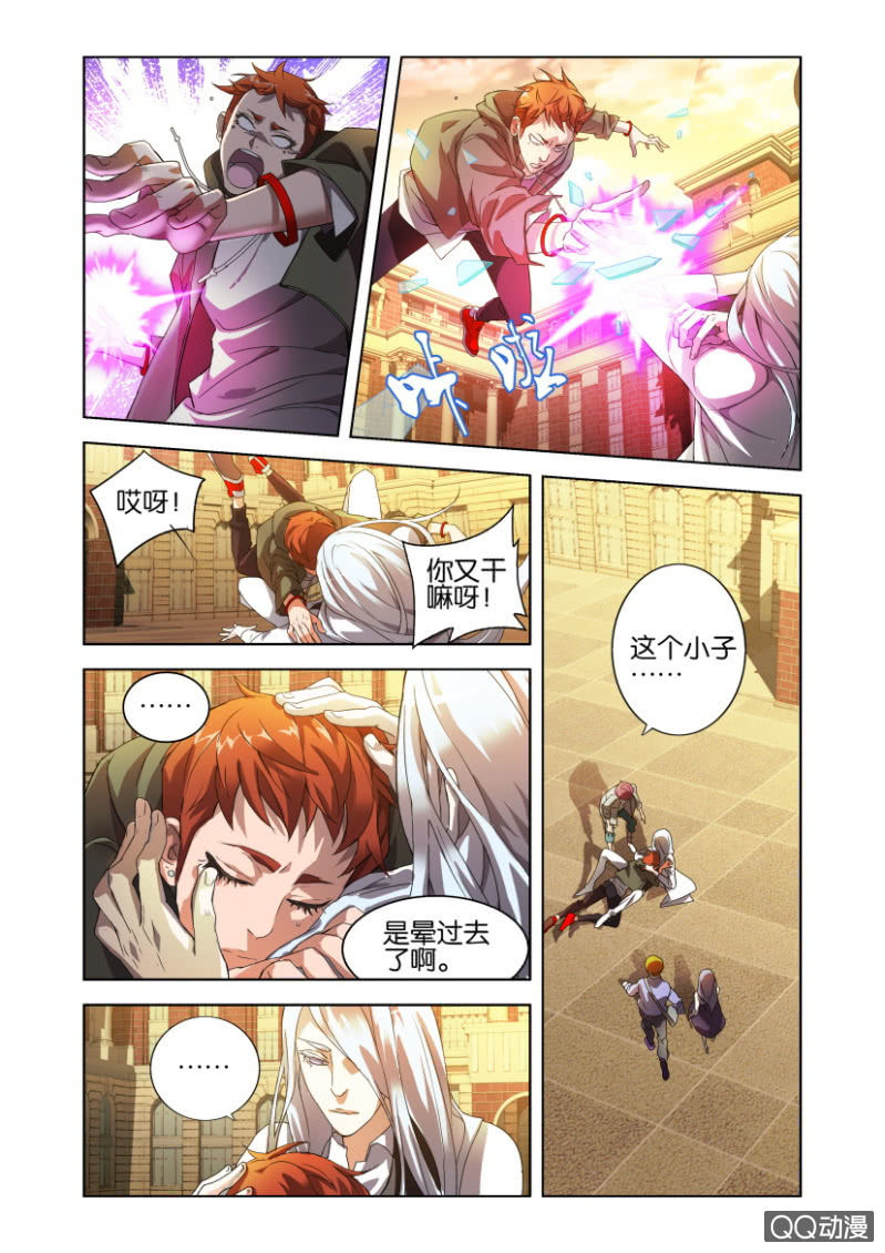 狂煞18