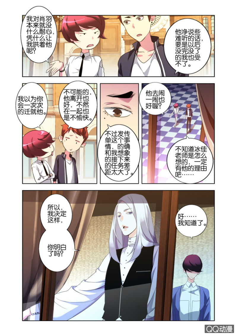 意外12