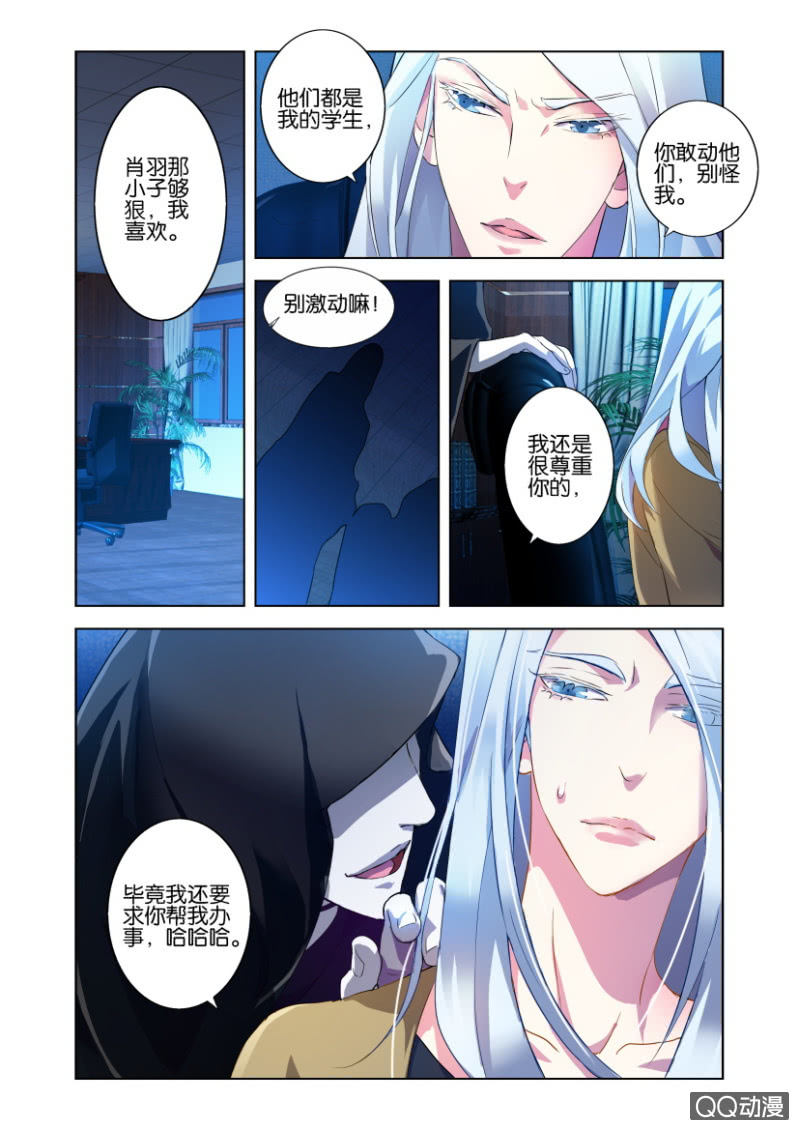 一次磨合23