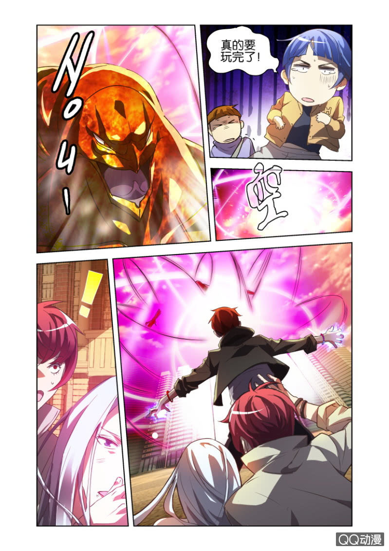 狂煞14