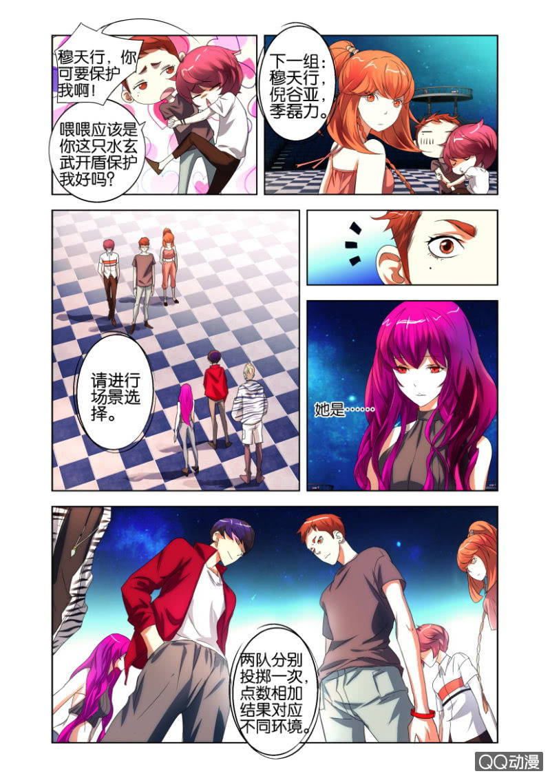 配合5