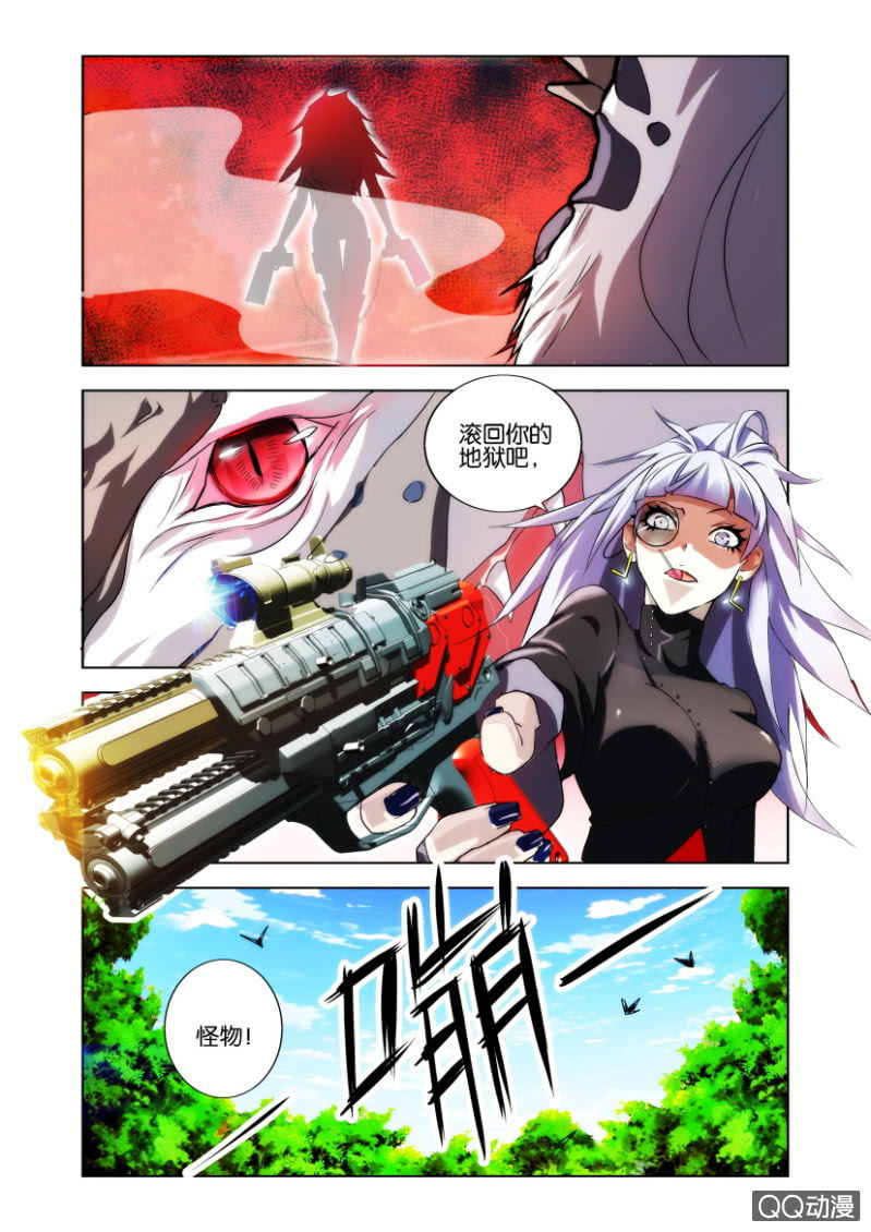 袭击（下）23