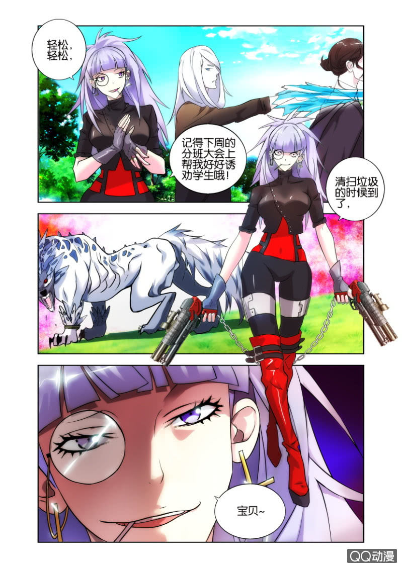 袭击（下）21
