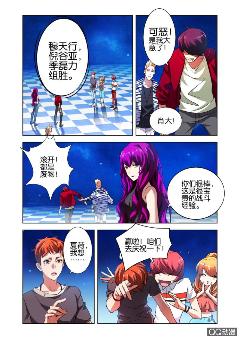 配合21