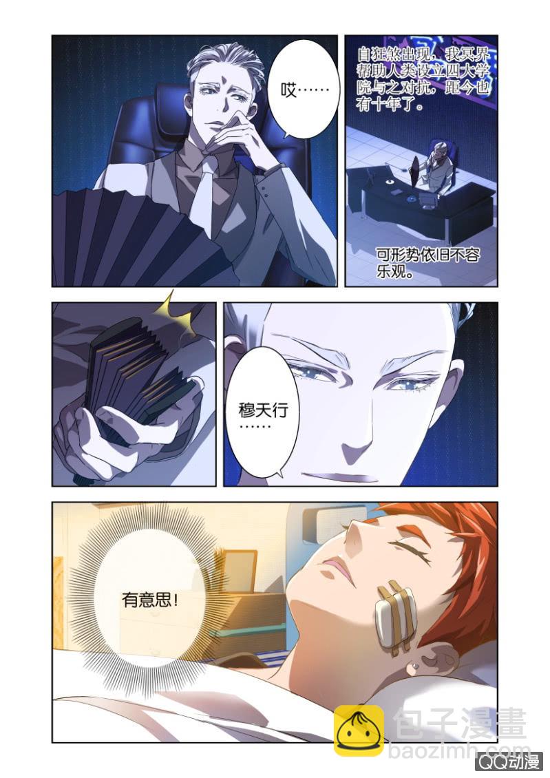 狂煞22