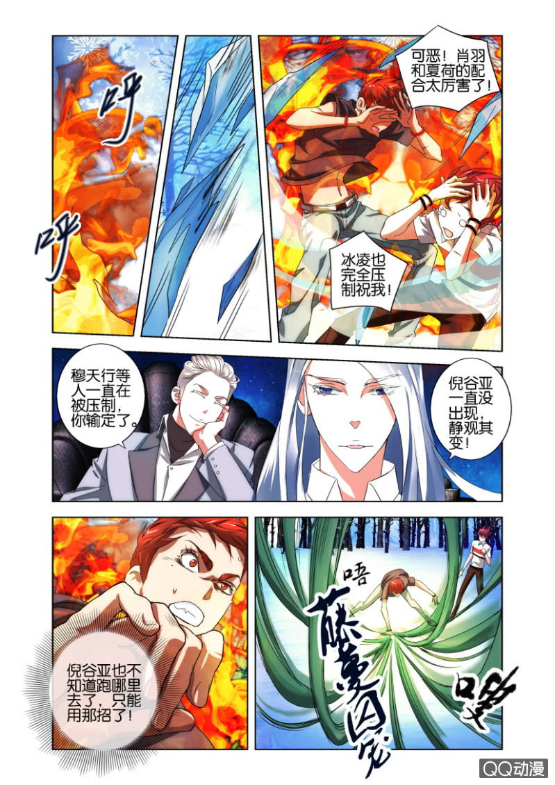 配合12