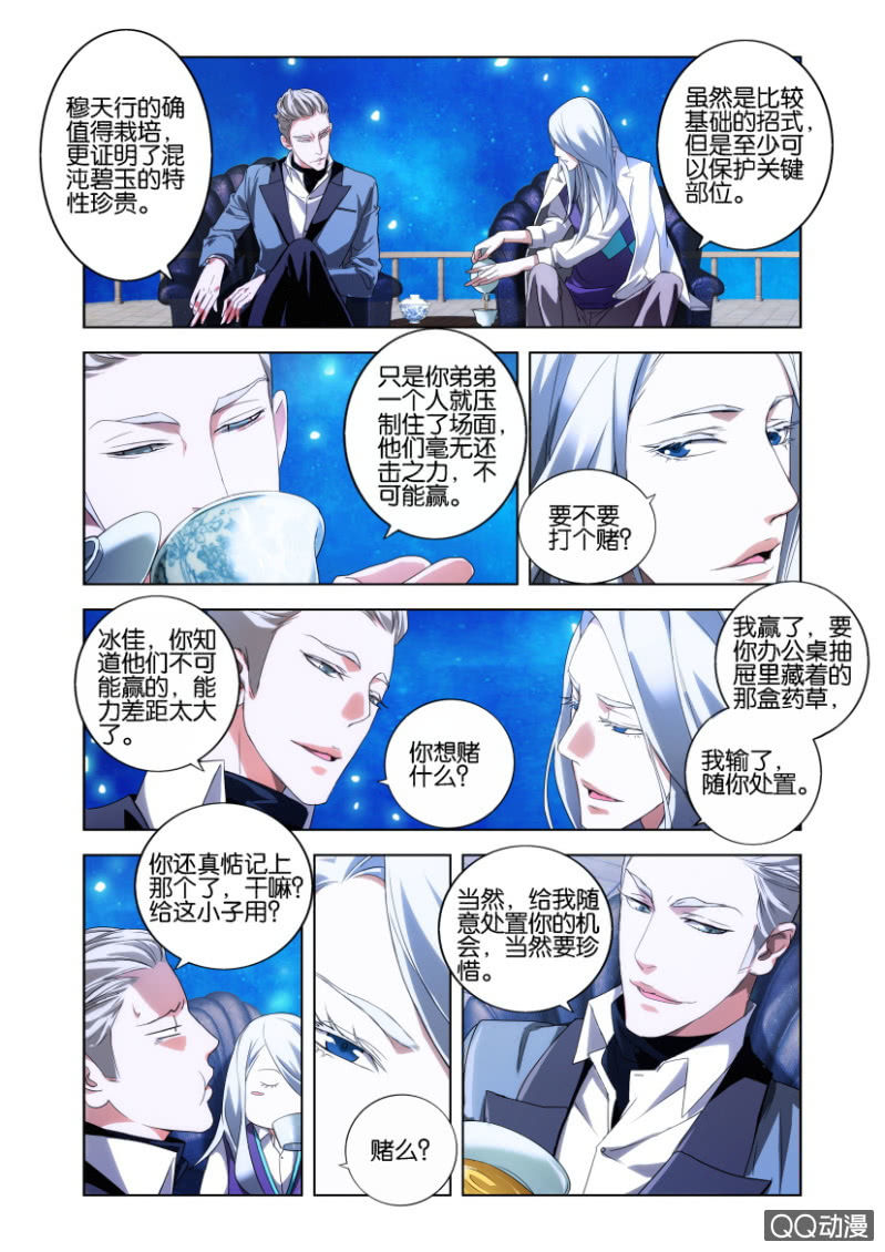 配合9
