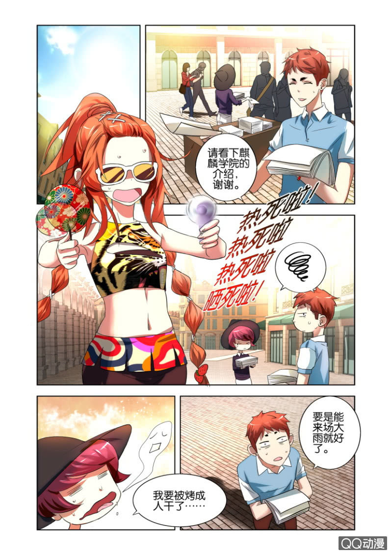意外13